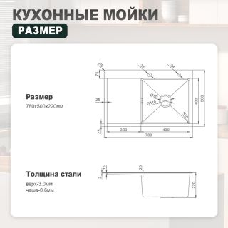 Кухонная мойка Splenka S704.7850.05, сатин